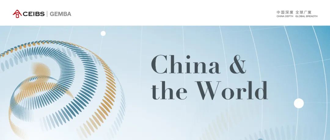 China and the World Banner 